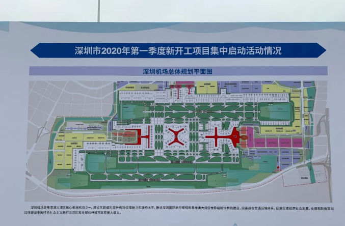 总投资1843亿元! 深圳机场三跑道扩建项目陆域工程 155个项目集中开工