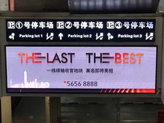 “THE LAST, THE BEST” 温州一线绿轴的豪宅猜想，答案即将揭晓