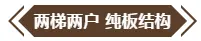 六重春礼·美好安家丨​东院的幽雅时光，与理想生活欣然相遇