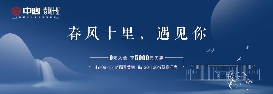 @所有人 | 中煦春风十里第三波免费送口罩福利倾情开启 !