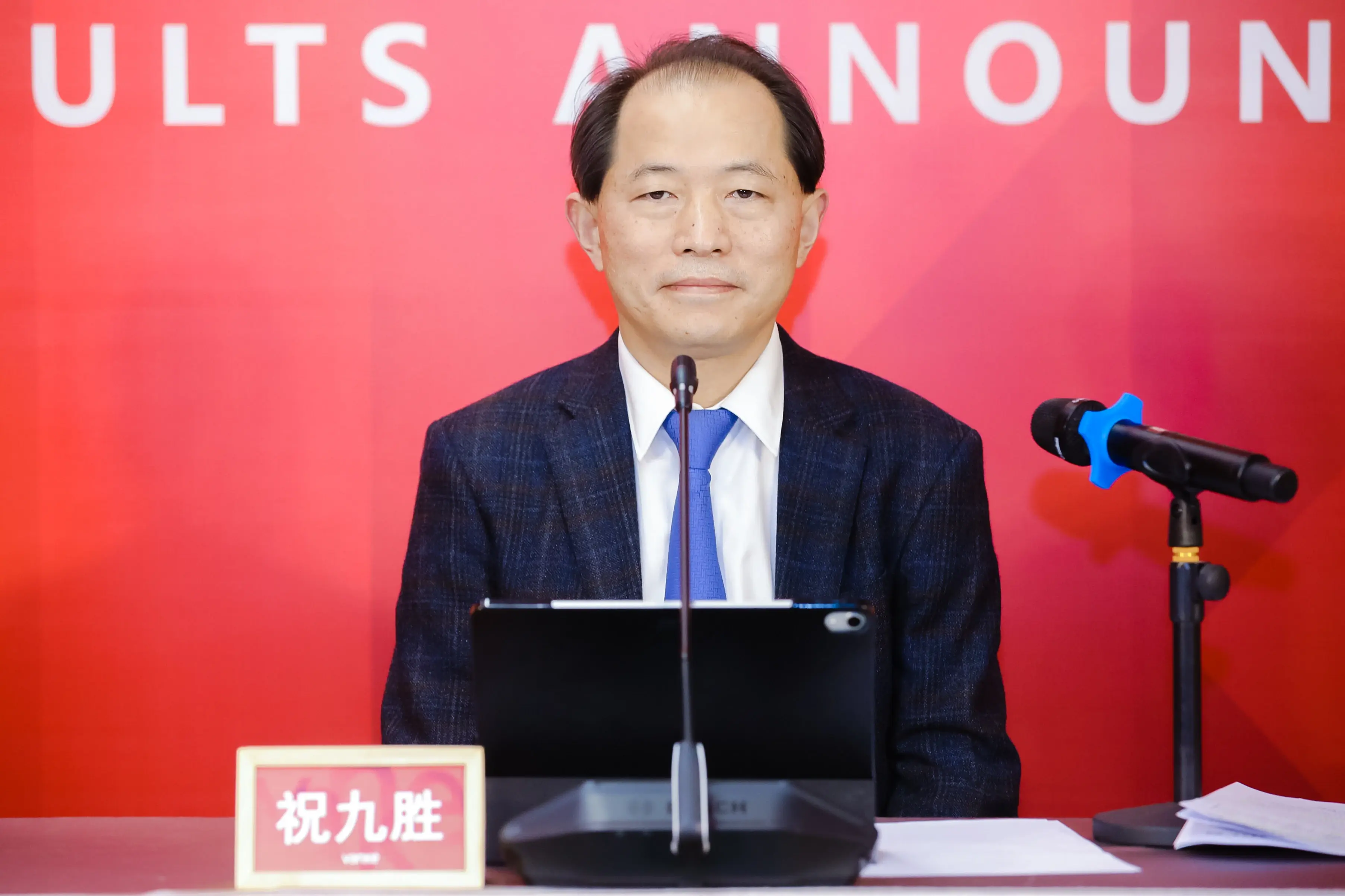 疫情下万科云业绩会：活下去之后，活得好与活得久
