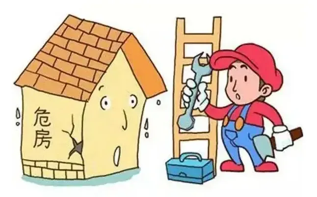 晋安又拆除2栋d级危房