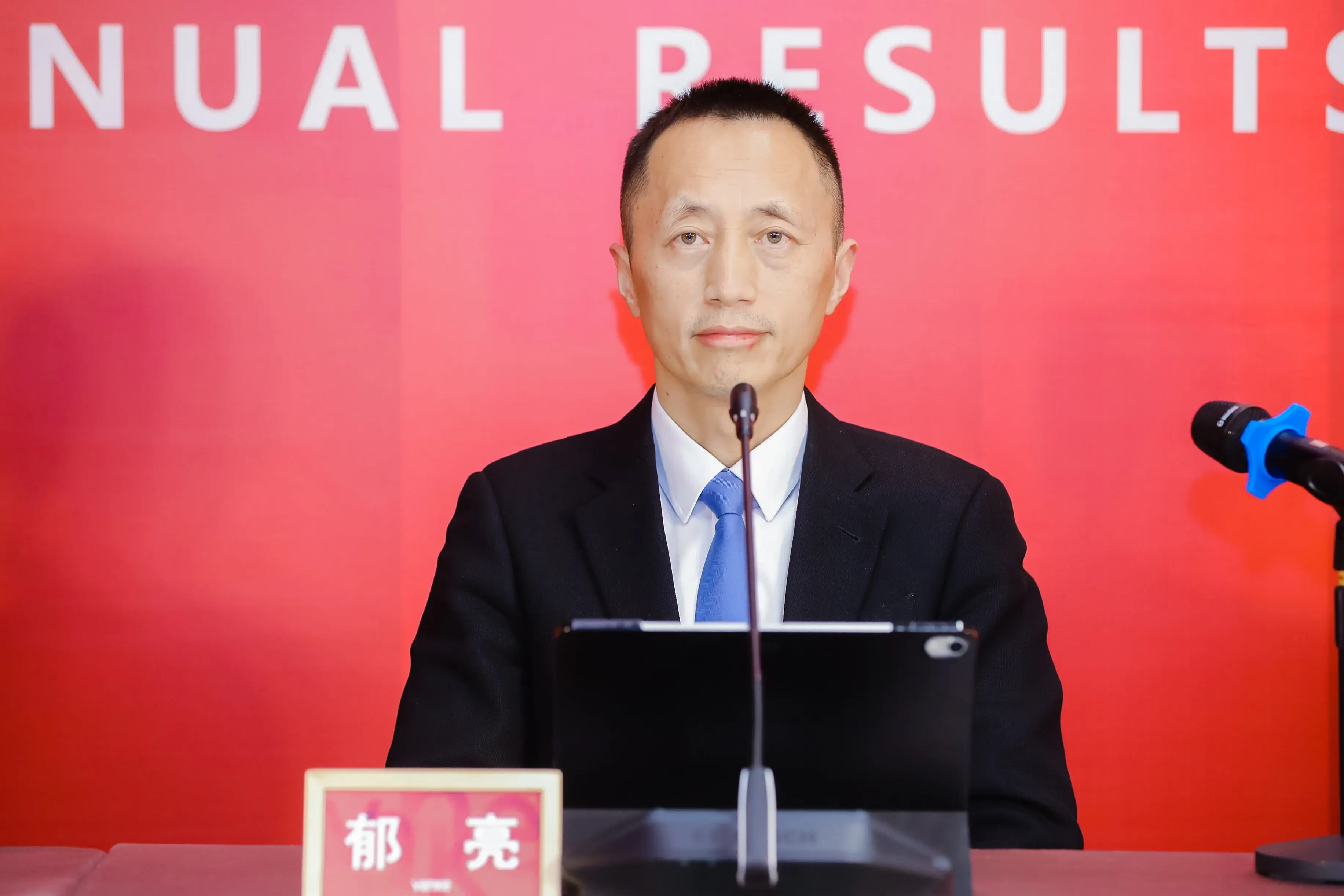 疫情下万科云业绩会：活下去之后，活得好与活得久