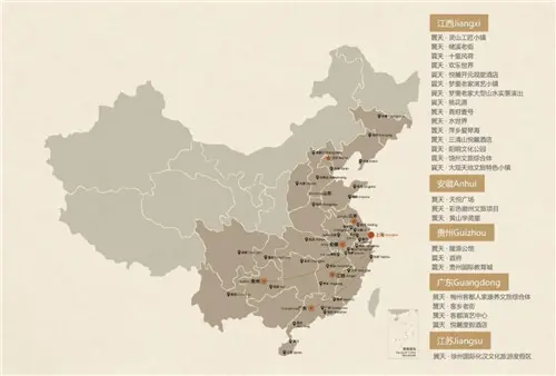 翼天文旅集团荣膺中指研究院“2020年度中国文旅产业运营10”企业称号