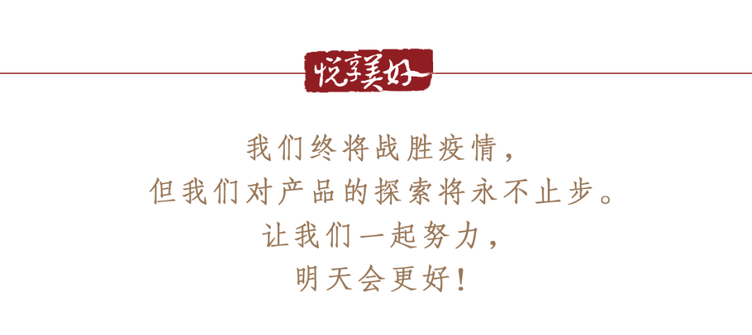 后疫情时代，北大资源健康宅七大创意来袭！