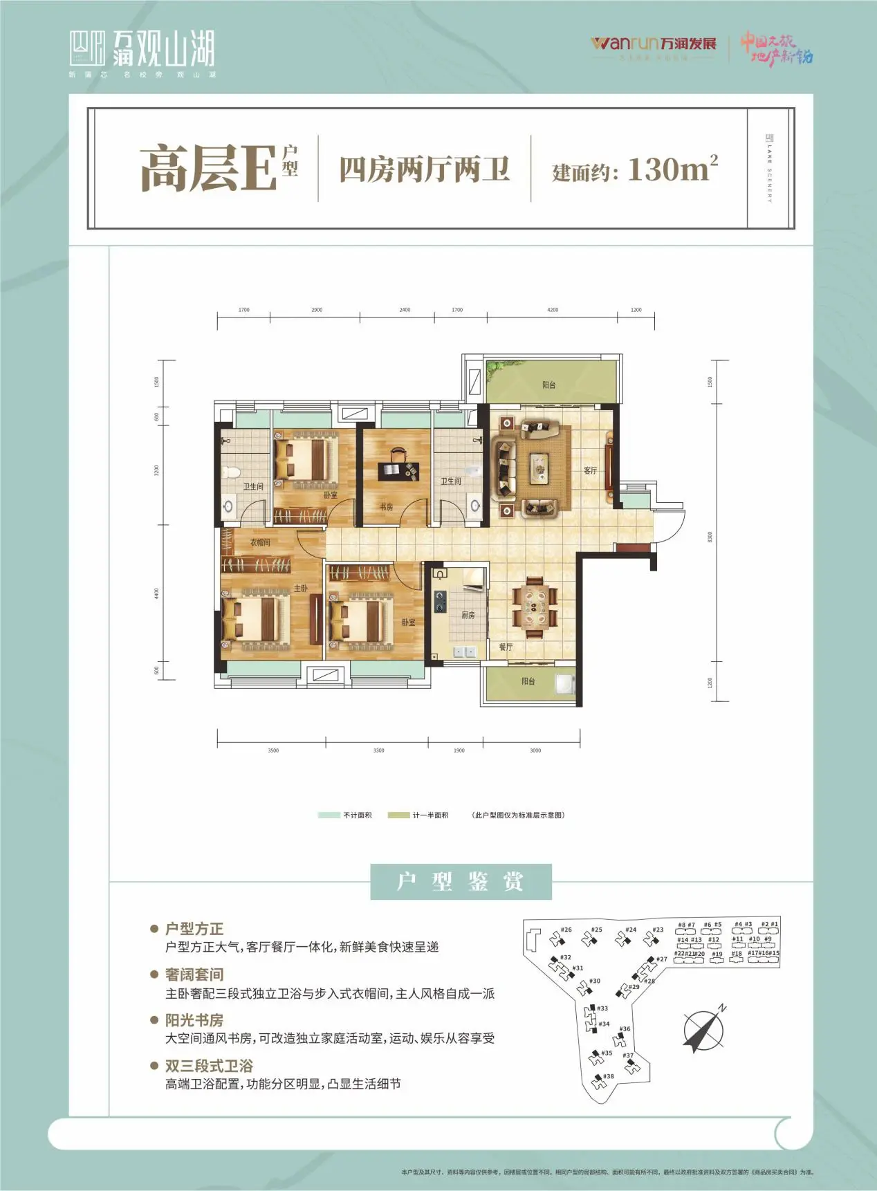 万润·观山湖 | 世间难得山湖境 万象此间尽臻藏