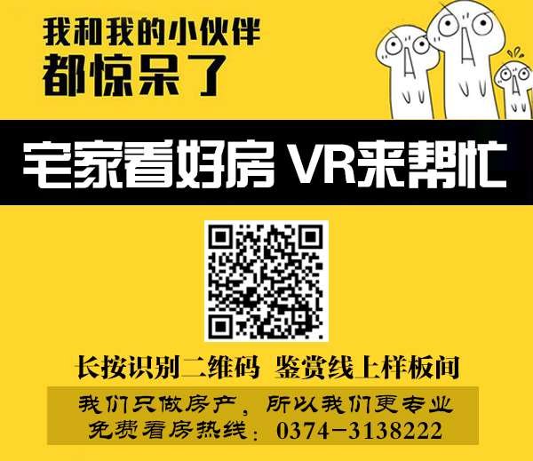 约141㎡洋房丨全龄段呵护，这才是理想居所该有的模样！