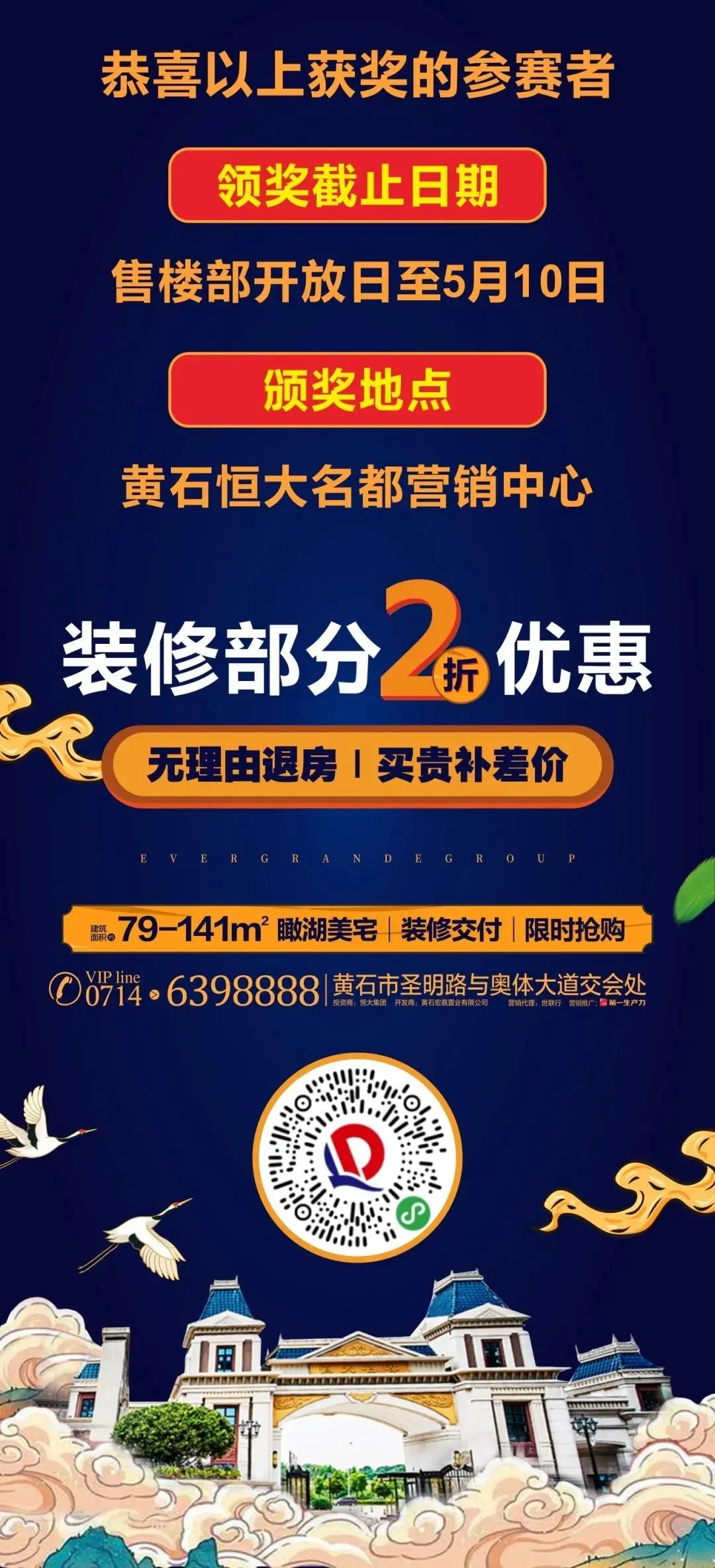 叮！线上厨艺PK大赛获奖名单新鲜出炉，速来围观~