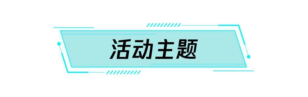 实地 紫薇公馆 | 3月21日 全城向东看 揭秘安阳这家房企黑科技！