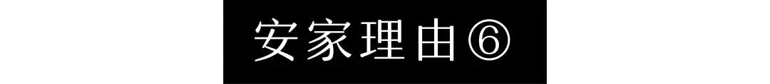 实地 紫薇公馆 | 3月21日 全城向东看 揭秘安阳这家房企黑科技！