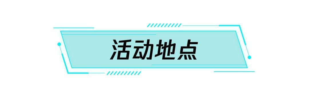 实地 紫薇公馆 | 3月21日 全城向东看 揭秘安阳这家房企黑科技！