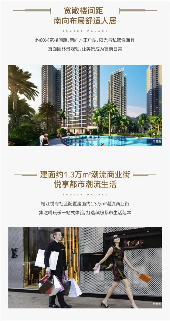 春暖花开 润泽美好 | 华润置地开启暖春购房节