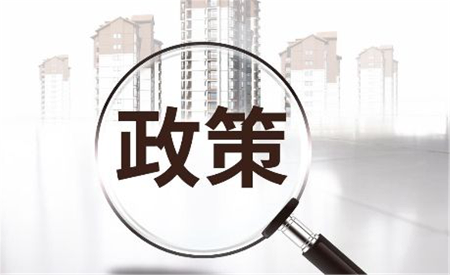 千元可安家，绿地“安家宝”计划，给你一个购房狂欢季！