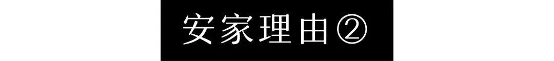 实地 紫薇公馆 | 3月21日 全城向东看 揭秘安阳这家房企黑科技！