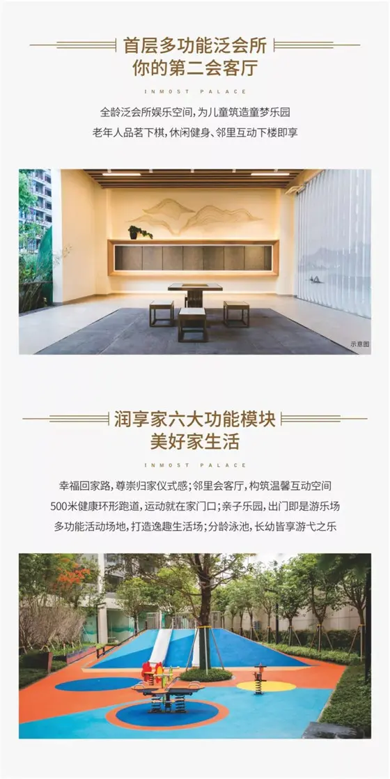 春暖花开 润泽美好 | 华润置地开启暖春购房节