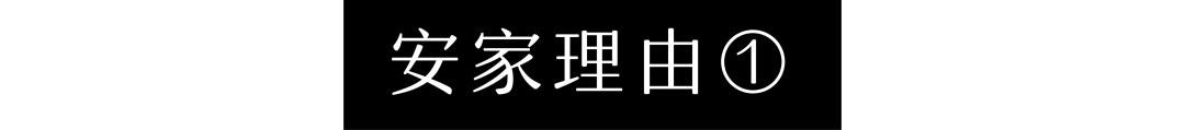 实地 紫薇公馆 | 3月21日 全城向东看 揭秘安阳这家房企黑科技！