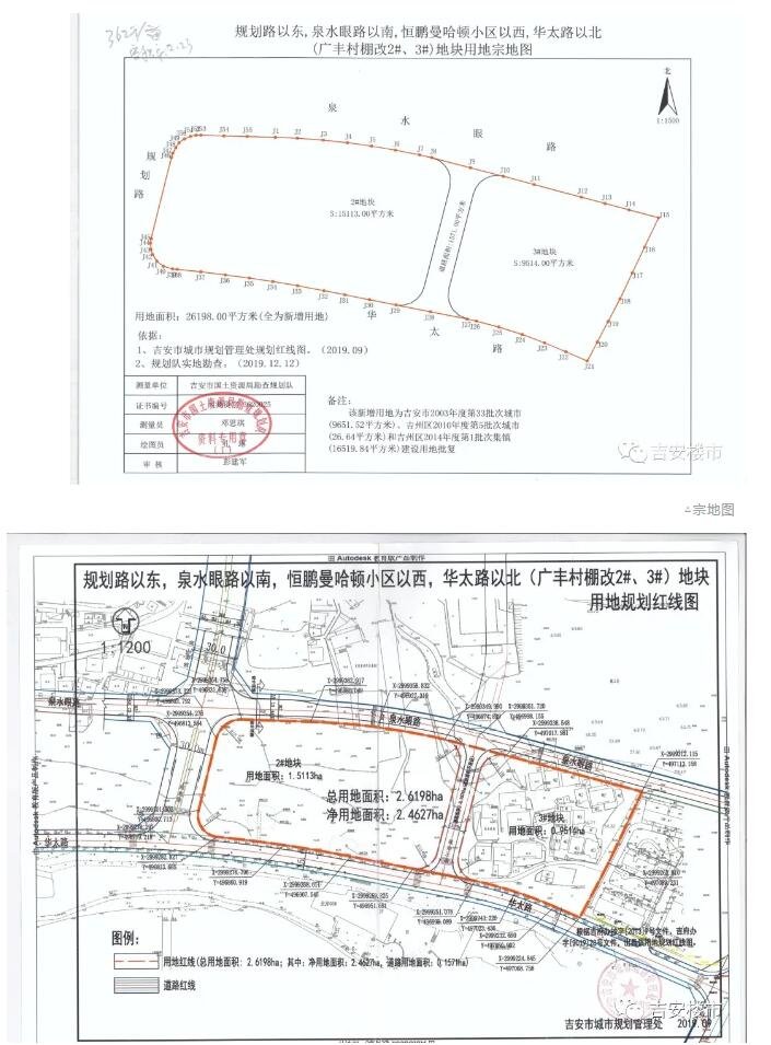 重磅！起拍价1.42亿！吉安市区碧桂园、中奥旁再放一宗优质地块，起始楼面价2590元/㎡......