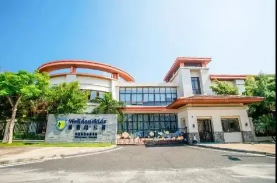 幼儿园——座落在中国最纯美的海岸——雅居乐清水湾的威德国际幼儿园