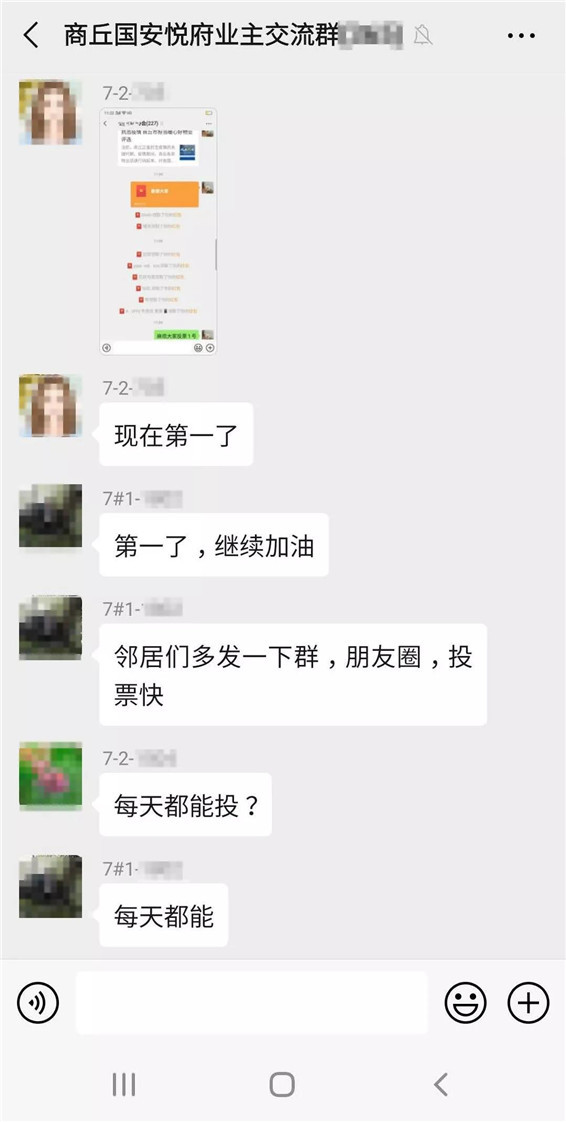 以我们的礼仪，致敬商丘最平凡的抗疫英雄凯旋！