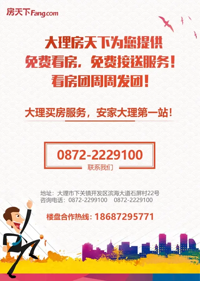 大理满江片区城市商业综合体项目开工 ! 滇西“万达广场”即将开建!