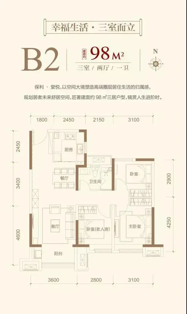 3/22狮城大事件 3#新品开盘劲销狮城！