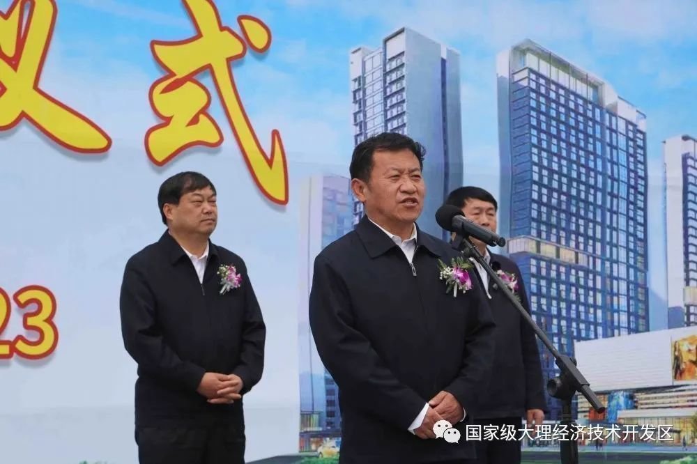 大理满江片区城市商业综合体项目开工 ! 滇西“万达广场”即将开建!