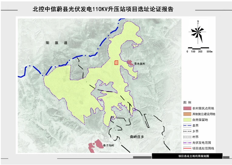 蔚县光伏发电项目成功选址 区域发展速度不断刷新