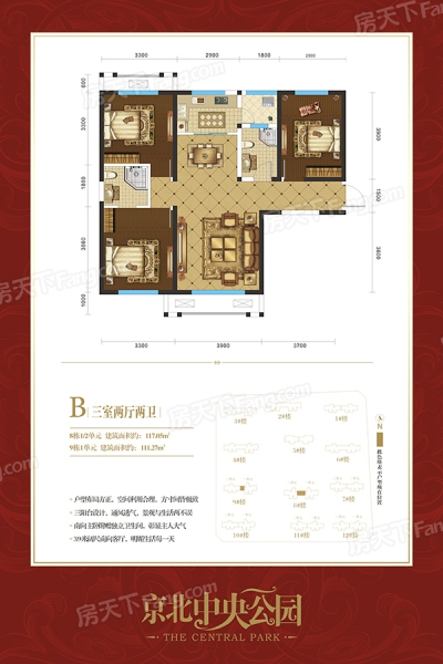 手慢无！均价8984元/㎡ 热门板块 绿色住宅来了