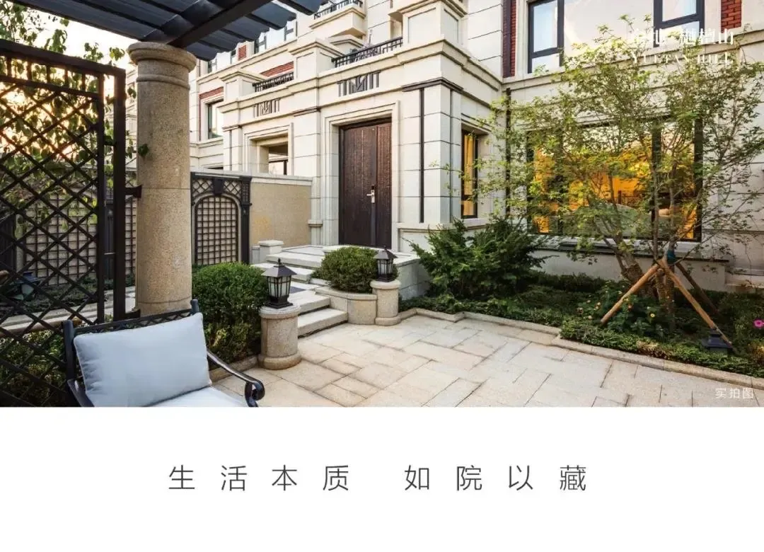 人生到了一定境界,别墅也是一种刚需-沈阳新房网-房天下