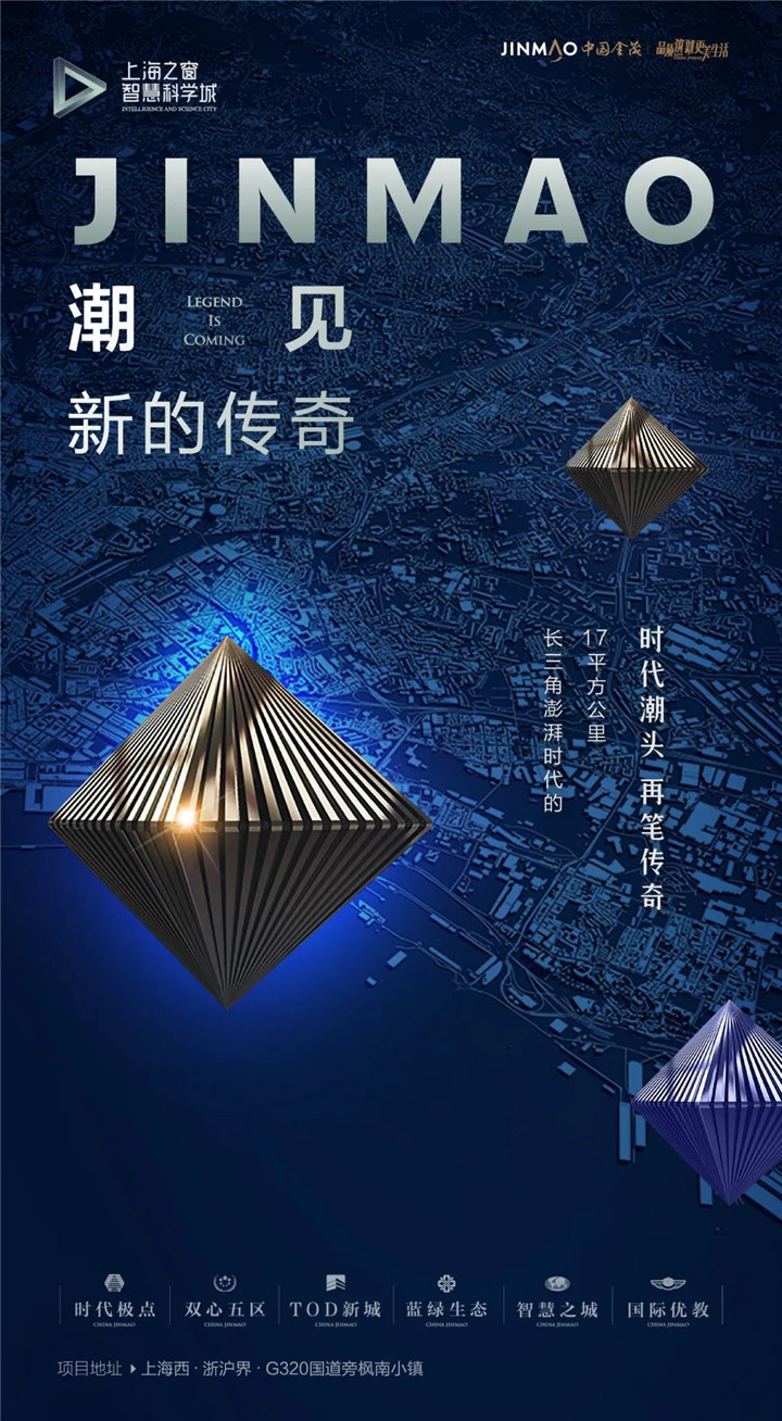数字化添翼丨上海之窗智慧科学城携手阿里云，共筑一座智慧城市
