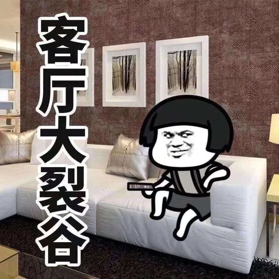 房天下