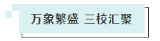 万象启城——万象绿城·桐樂府诚意登记中，5重好礼送不停！