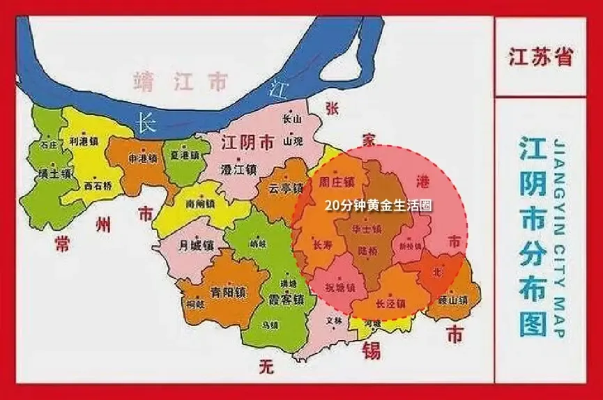 大到江阴市区,张家港,小到附近乡镇,华士镇的地理位置都