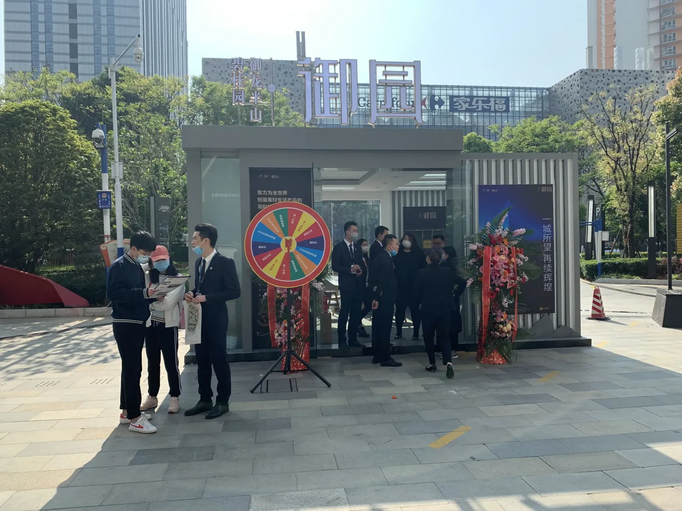 大境始开一城仰望碧桂园御龙半山御园城市展厅绽放
