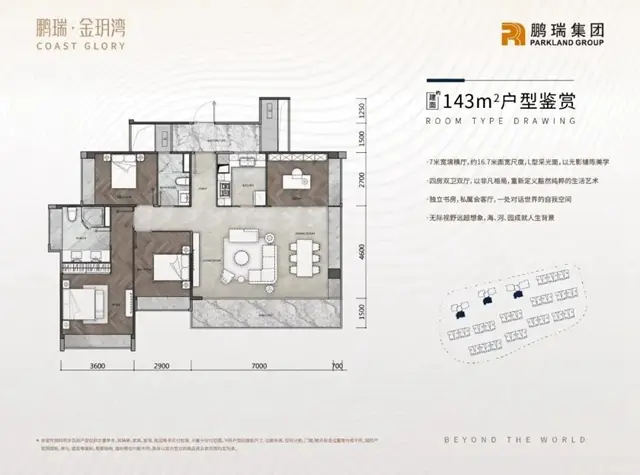 上周住宅成交高漲15%!金灣豪宅鵬瑞金玥灣首度亮相,戶型曝光!