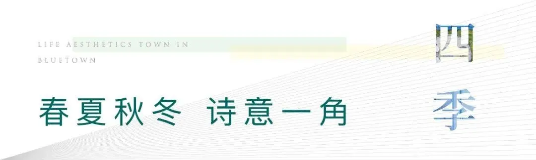 山镜上新|有一种浪漫叫山水间的露台生活