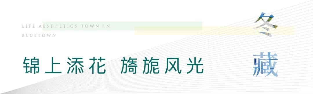 山镜上新|有一种浪漫叫山水间的露台生活