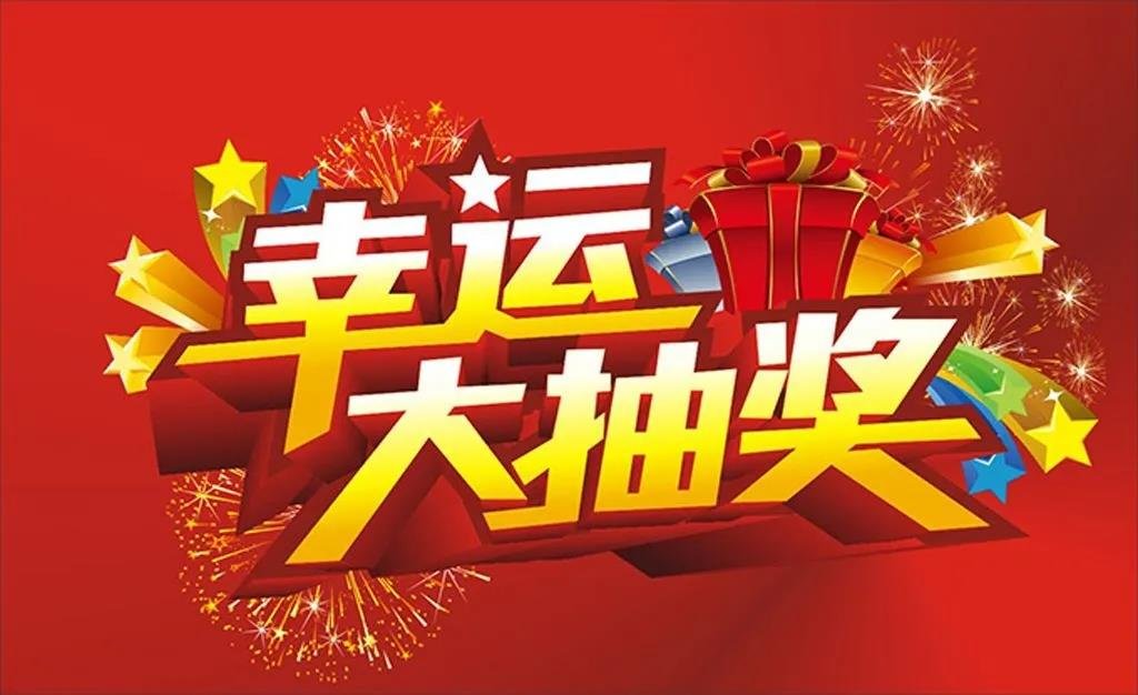 全民福利 | 赴一场春日派对，嗨FUN缤纷时光！