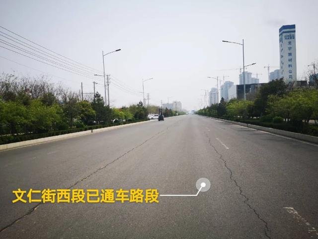 开祥 御龙城 | 开工啦！御龙城南侧道路文仁街开始施工 文峰新城再添重大利好！