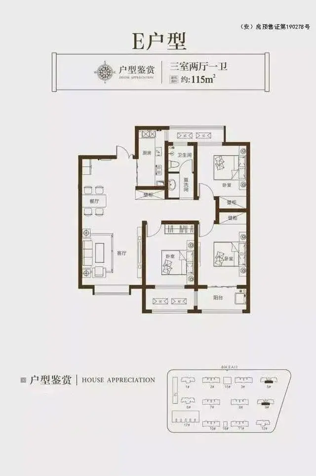 合泰御园丨起价6188元/㎡ 风起清明春盎然 碧意映春满园景