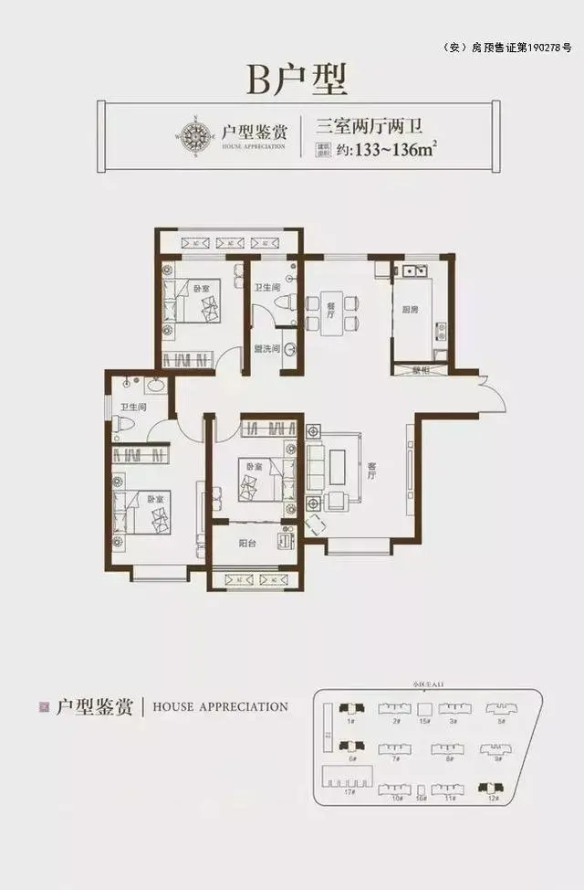 合泰御园丨起价6188元/㎡ 风起清明春盎然 碧意映春满园景