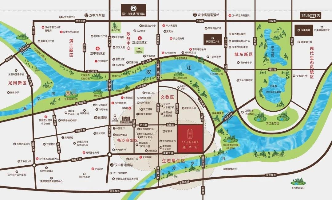 汉中城区规划2030图片