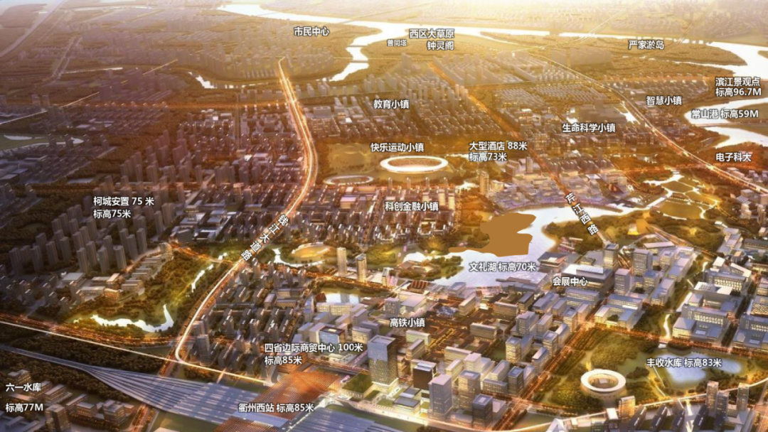 衢州市高铁新城城市设计成果纲要，请你提建议！