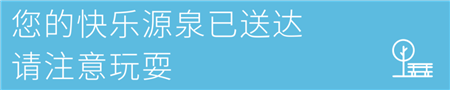 【恒大珺睿府】您预定的生活套餐已送达，还不赶快收藏！