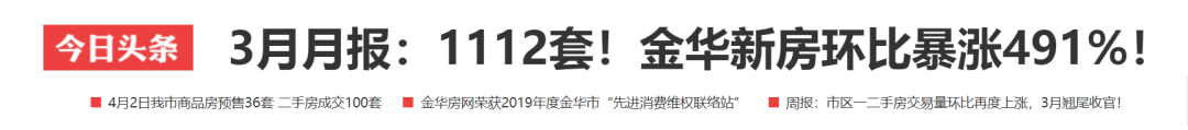 浙江旭辉|又见四月“开门红”！湖品花园人气沸热，领跑小长假