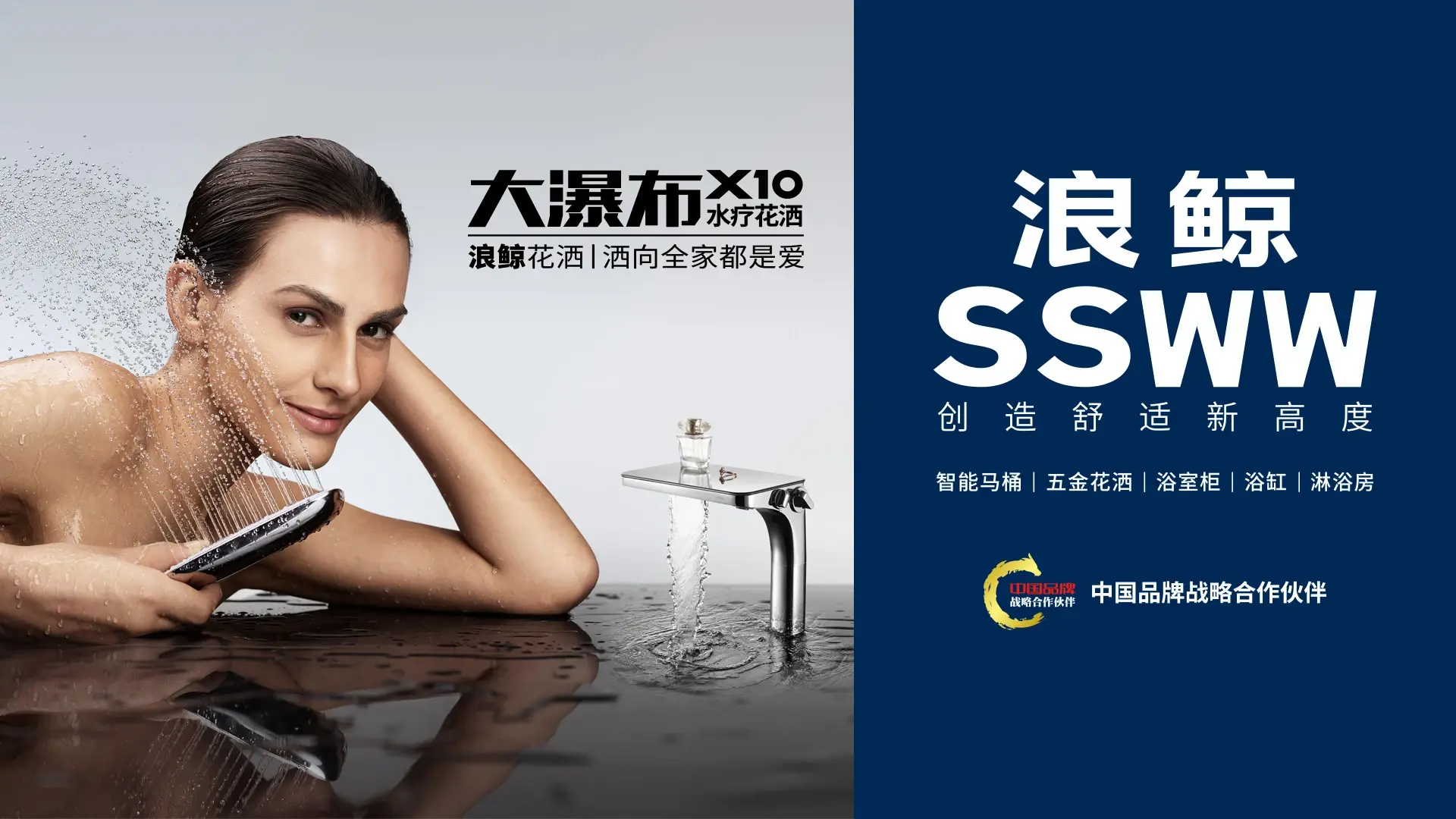 浪鲸卫浴:清明节云寄思念 温暖依然触手可及