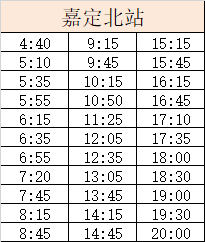 太仓⇄上海，这12条省际公交班线都恢复了！