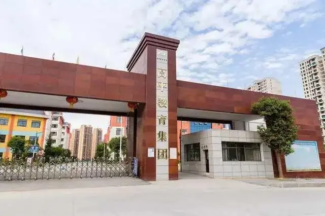 央行降息！购房者迎来买房好时机！