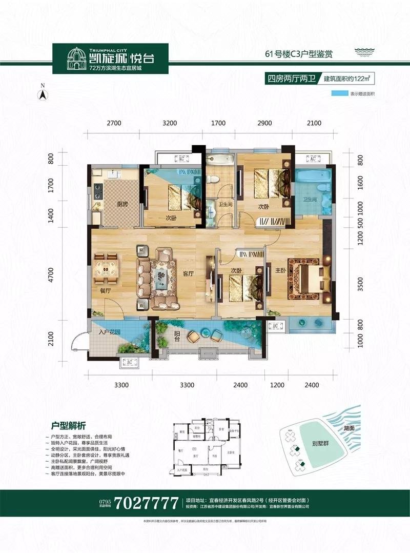 就在本周日！1000斤龙虾免费吃，宜春这家楼盘要被挤爆！