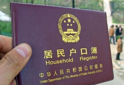 南京：45岁以下人才凭本科学历证书即可落户，可优先购房